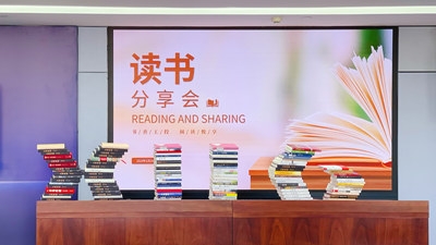 “书香豪利777 阅读悦享”活动正式启动！