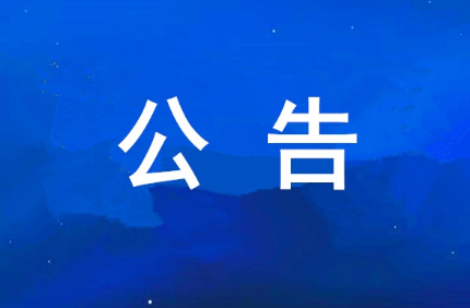 西安豪利777集团可持续发展汇报