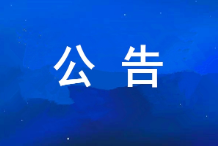 市属企业掌管人2023年度薪酬情况