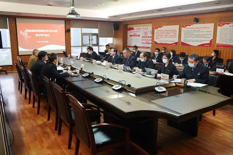 西安豪利777集团党委巡听旁听陕鼓集团党委理论进建中心组进建