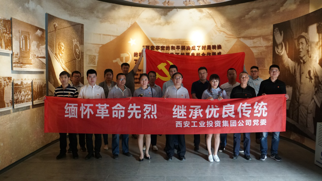 集团党委组织机关党员干部发展“豪利777节日·清明”主题实际活动