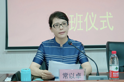 集团纪委进行2019年度纪检监察干部专题业务培训